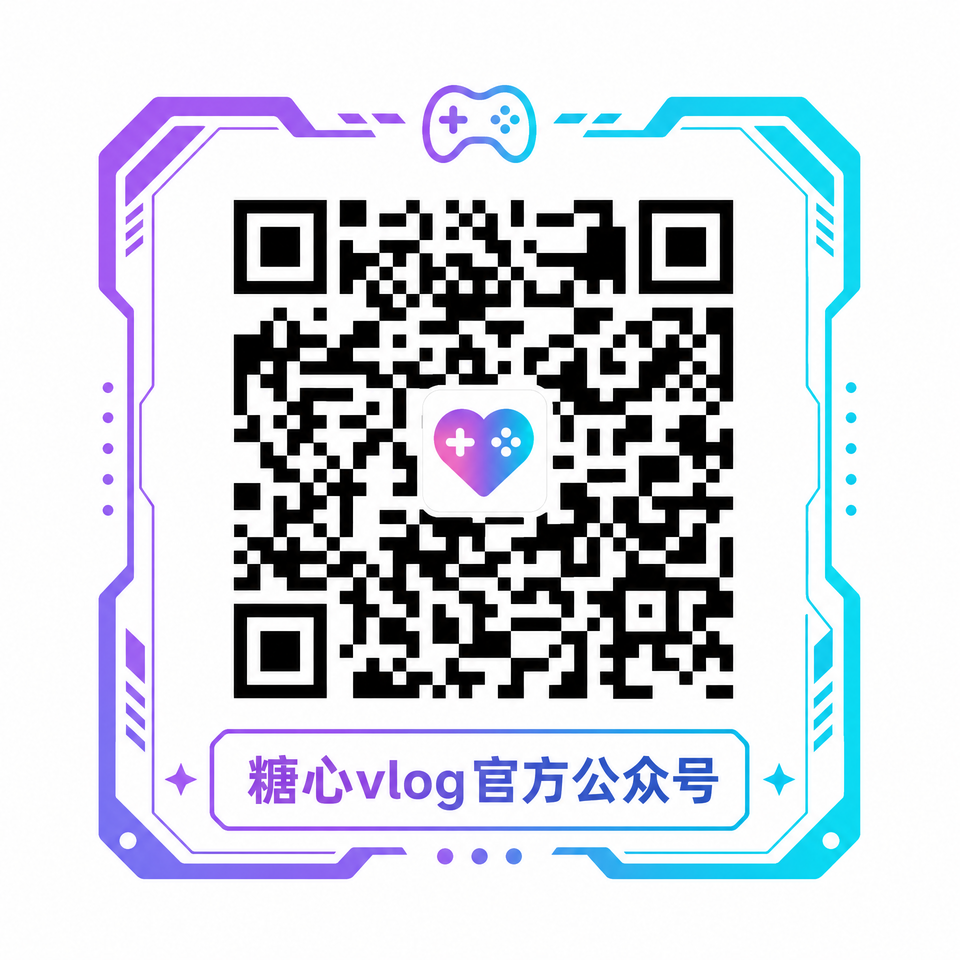 爆料吃瓜网官方公众号二维码